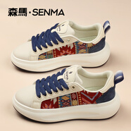 森馬/SENMA男鞋國潮刺繡厚底帆布鞋潮流百搭防滑運(yùn)動情侶休閑低幫板鞋 米蘭紅 40