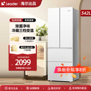 統(tǒng)帥海爾冰箱出品342L冰箱法式多門四門雙開門對開門一級能效雙變頻節(jié)能省電家用百搭白色電冰箱 【342L法式】丨延遲發(fā)貨請聯(lián)系客服備注
