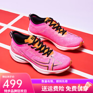 特步（XTEP）競(jìng)速PRO2.0運(yùn)動(dòng)100體考鞋輕透氣跑步鞋男女鞋 熒光魅紅/橙黃色 40