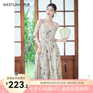 西遇新中式國風(fēng)連衣裙女2024年夏季新款高級感顯瘦抹胸吊帶裙子七夕 綠色 S