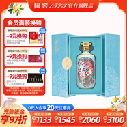 國窖1573【送禮宴請】濃香型 高度白酒 送禮收藏 生命中的那壇酒 52度 750mL 1壇 一鹿領(lǐng)先簡(jiǎn)版