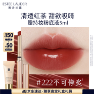雅詩(shī)蘭黛細(xì)金管唇膏222#不可停炙色口紅禮盒化妝品套裝生日禮物送女友