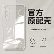 三星（SAMSUNG）適配a36手機(jī)殼galaxya35 5g新款sm-a3660保護(hù)套galaxya365g透明氣囊防摔samsunga硅膠5g外套case外 【全透明】單殼 三星Galaxy A3