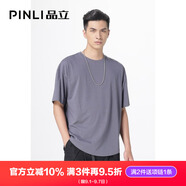 PINLI品立短袖T恤男士夏季冰感圓領(lǐng)純色半袖體恤男裝上衣 灰色 2XL 185