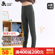 久歲伴兔毛絨兒童保暖褲女童秋冬季中厚加絨7A抑菌打底棉毛褲中大童秋褲