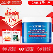 科顏氏（Kiehl's）高保濕面霜125ml補(bǔ)水修護(hù)嬰兒營養(yǎng)面霜護(hù)膚品紫玻a面霜滋潤送男女 高保濕面霜 125ml （清爽型）（22年11月生產(chǎn)）