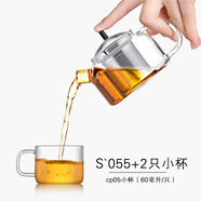 尚明S056/55耐熱玻璃過(guò)濾精品茶機家用中國風(fēng)250ml功夫迷你茶壺 歐美風(fēng)單壺+2祇小杯  60ml 201mL(含)-300mL(含)
