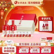 舍得 舍之道 濃香型白酒 50度500ml*2瓶 禮盒裝 宴請中秋送禮禮品酒 50度 500mL 2瓶 禮盒裝