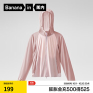 蕉內(nèi)涼皮3系防曬衣女士拼色防曬服冰絲短款外套夏季 淺粉拼灰粉 S