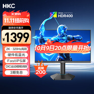 HKC 24.5英寸2K 320Hz高刷FastIPS液晶屏硬件低藍光HDR400旋轉升降300Hz游戲電競電腦顯示器G25H4Pro