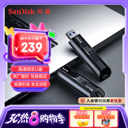 閃迪（SanDisk）128GB USB3.2 固態(tài)U盤(pán) CZ880 讀速高達420MB/s 寫(xiě)速380MB/s 大容量?jì)?yōu)盤(pán) 移動(dòng)固態(tài)硬盤(pán)般的傳輸體驗