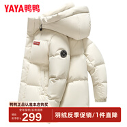 鴨鴨（YAYA）【反季】加厚羽絨服男士短款連帽韓版時尚商務(wù)休閑保暖防寒外套D YE5B001056A-月光白色 XL /180