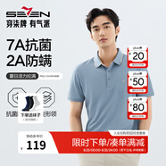 柒牌（SEVEN）【不變形領(lǐng)】柒牌短袖POLO衫男夏季7A抗菌2A防螨商務(wù)休閑翻領(lǐng)T恤 灰藍 L