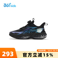 361°【氣懸浮】童鞋男童氣墊跑步鞋2025秋季中大童透氣運(yùn)動(dòng)鞋 碳黑 34