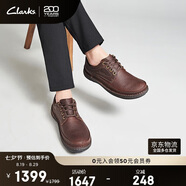 ClarksClarks其樂(lè )Nature Three男士皮鞋經(jīng)典舒適透氣商務(wù)休閑鞋平底男鞋