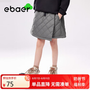 EBAER兒童加厚半身裙2024秋冬女童時(shí)尚A字裙童裝裙褲 鴿羽灰 140cm 