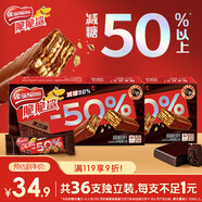 雀巢（Nestle）脆脆鯊黑巧克力味半糖威化餅干18條225g*2盒 零食