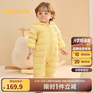 巴拉巴拉兒童輕薄羽絨服男女童冬季連體衣2025造型可愛(ài)時(shí)尚萌208425120205