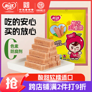 怡達(dá)山楂條430g 0添加防腐劑 山楂干片蜜餞果干果糕兒童零食