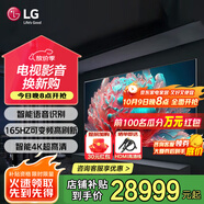 LGG5系列壁紙電視機(jī) OLED護(hù)眼顯示 超薄全面屏無(wú)縫貼墻 智能4K超高清顯示120HZ高刷 HDMI2.1傳輸 77英寸 OLED G3系列