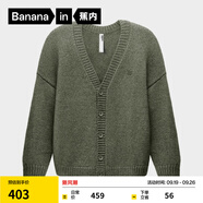 蕉內(nèi)（Bananain）熱皮503++男士鎖溫開(kāi)衫毛衣輕便疊穿外套保暖可機(jī)洗羊毛衫新款 綠籮花紗 L