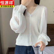 恒源祥大碼拼接雪紡針織衫韓版女裝秋季胖妹妹修身顯瘦薄款開(kāi)衫毛衣外套 白色 均碼 【80-95斤】