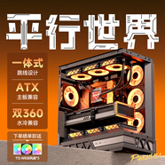 金河田（Golden field）平行世界臺式電腦海景房機箱270° 無(wú)立柱游戲電競黑色 支持雙360水冷/ATX主板/支持背插/三面快拆 平行世界黑色ATX/雙360水冷