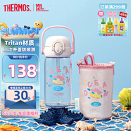 膳魔師Tritan塑料水杯兒童吸管杯幼兒園女寶寶水壺400ml 粉