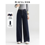 夢(mèng)舒雅（Msuya ）挺闊有型丨防掉色丨商場(chǎng)同款原藍牛仔褲女高腰長(cháng)褲秋季直筒褲 原藍 31