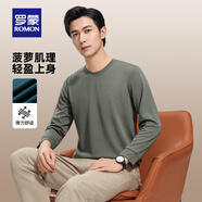 羅蒙（ROMON）華夫格t恤男2025秋季新款中青年時(shí)尚休閑圓領(lǐng)打底T恤衫 豆綠色【長(zhǎng)袖款】 XL (175) (建議120-140斤)