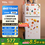 TCL 116升二級能效雙開門兩門二門養(yǎng)鮮冰箱小戶型小型家用節(jié)能電冰箱租房國家補貼118升級款R116L5-B