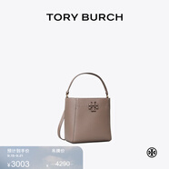 Tory Burch 湯麗柏琦  MCGRAW小號(hào)水桶包菜籃子TB 74956 灰色 963 OS
