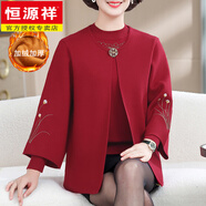 恒源祥媽媽秋裝外套針織兩件套中老年女秋冬季上衣加肥加大寬松開(kāi)衫套裝 酒紅色加絨 加厚 L (建議105-120斤)