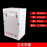 柯蘭德（Korando）中石油石化采樣桶量油尺密度計石油計量化驗專用器具箱 立式空箱(無標(biāo))