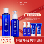 雪肌精清潤型水乳經(jīng)典型禮盒（化妝水200ml+乳液140ml）送人禮物高保濕