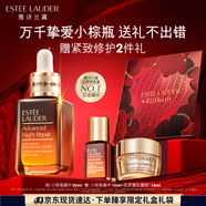 雅詩(shī)蘭黛小棕瓶精華露30ml修護(hù)抗衰老護(hù)膚品套裝化妝品禮盒七夕情人節(jié)禮物