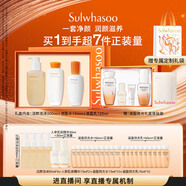 雪花秀滋盈肌本水乳潔面禮盒水150ml+乳125ml+潔面200ml禮物送女友