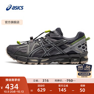 亞瑟士ASICS男鞋越野跑步鞋抓地穩(wěn)定運(yùn)動鞋耐磨跑鞋GEL-KAHANA 8 藍(lán)灰色 47