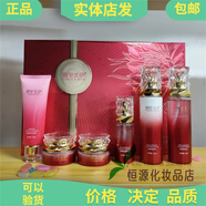 潮里美伊煥顏盈潤套裝正品護膚品美容院實(shí)體店同款同效果 潮里美伊：六件套
