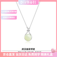 迪后（Dirholl）福袋和田玉項(xiàng)鏈女吊墜鎖骨鏈年輕七夕情人節(jié)禮物送老婆女友首飾 福袋和田玉項(xiàng)鏈女-銀色