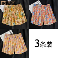 莫代爾寬松男士?jī)?nèi)褲青年褲舒適透氣時(shí)尚居家睡褲休閑四角短褲頭 阿羅(黃毛線藍(lán)貓紫毛絨) M 90-110斤
