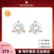 施華洛世奇（SWAROVSKI）SOLITAIRE璀璨星光耳釘歐美簡(jiǎn)約女耳飾情侶耳釘送女友情人節禮物 鍍玫瑰金色5112156三爪耳釘