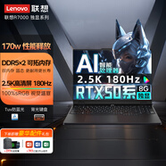 ThinkPadP16v 補(bǔ)貼20% 2025款A(yù)I設(shè)計(jì)師CAD建模移動圖形工作站高性能商務(wù)辦公游戲本聯(lián)想筆記本電腦E16可選 RTX50系獨(dú)顯16G AI7 H255R7000 1T高速固態(tài) DDR