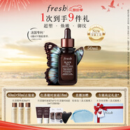 Fresh馥蕾詩紅茶凝時煥活「普拉提」精華50ml護膚補水中秋生日禮物女男