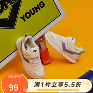 PONY波尼運(yùn)動(dòng)鞋童鞋經(jīng)典高彈防滑軟底舒適透氣魔術(shù)貼易穿脫休閑鞋 234K1SO57GV 白/紫 34 適合腳長(zhǎng)約211~220mm