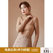 獨束大碼女裝堆堆領(lǐng)打底衫女秋冬內搭修身顯瘦胖mm毛衣長(cháng)袖針織衫 卡其色 4XL