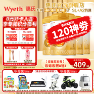 惠氏【官方授權】啟賦新國標蘊淳奶粉(0-6月齡,1段)愛(ài)爾蘭原裝進(jìn)口 1段 * 810g 4罐