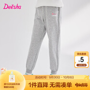 笛莎（DEESHA）童裝女童褲子2025新款春秋兒童休閑長(cháng)褲女孩束腳運動(dòng)褲 淺灰 120 cm