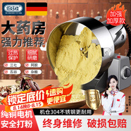 佰好佳研磨機(jī)商用中藥材磨粉機(jī)三七超細(xì)打粉機(jī)多功能家用五谷雜糧粉碎機(jī) 搖擺1000A【10秒出粉】加粗銅線
