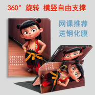 P.V.K適用2025華為MatePad11.5S保護(hù)套SE11旋轉(zhuǎn)Air12平板外殼Pro12.2卡通哪吒13.2電腦殼10.4寸M6橫豎支 擺酷哪吒收藏送鋼化膜 榮耀平板812英寸